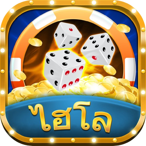 logo-ไฮโล ไทย ฝาก-ถอน ไม่มี ขั้นต่ำ